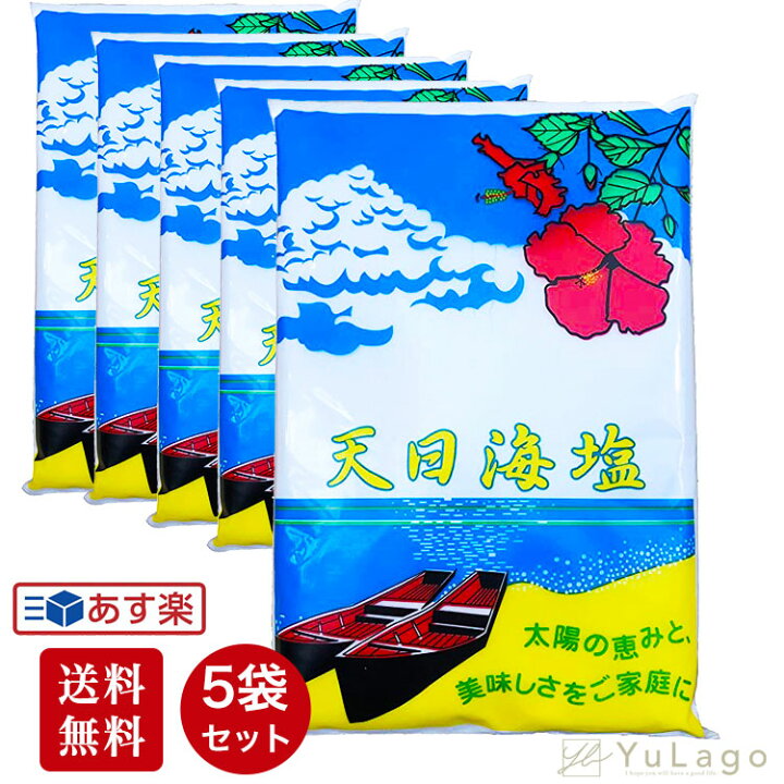 楽天市場】【期間限定大特価！1袋あたり1270円！】【 5袋 】 ピュア 