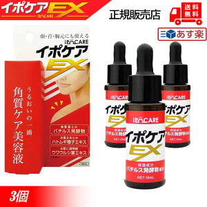 C|PA EX 18ML 3{Zbg ϔt pPA p C{  p    C{R C{N[ ق돜 C{  ق돜N[ C|PAex zN ̓ v