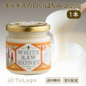 yZ[|Cg5{z GR`[W LMX݂̔͂ 250g Pi honey LMX n`~c ݂͂ I ݂͂ GR`[WWp ݂͂ I n`~c nj[ [nj