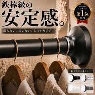 【No1高評価4.76★1年保証】 突っ張り棒 強力 カーテンレール 小窓 フック つっぱり棒 ツッパリ棒 3m お…