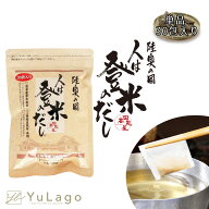 【買えば買うほど安くなる！選べる袋数】 日高見屋 人は登米のだし 30包入り だしパック だし とよま 日…