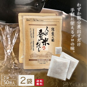 yΔقǈȂIIׂܐz  l͓oĂ̂ 50 pbN  Ƃ  \ o oĂ̂ o`pbN o` Ƃ߂̂ Y 炾ɂ₳