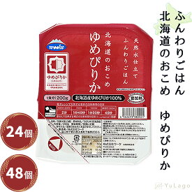 ウーケ 神明 ふんわりごはん 北海道産ゆめぴりか 200g×24個 ゆめぴりか レトルトご飯 パックご飯 レトルトごはん ご飯付き レトルト ご飯 パック パックごはん ご飯パック ごはん