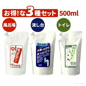 h̔ 肢قƂ 500ml 3Zbg pECpEgCp lߑւp قƂ  C gC |  pCv  r pCv N[i[
