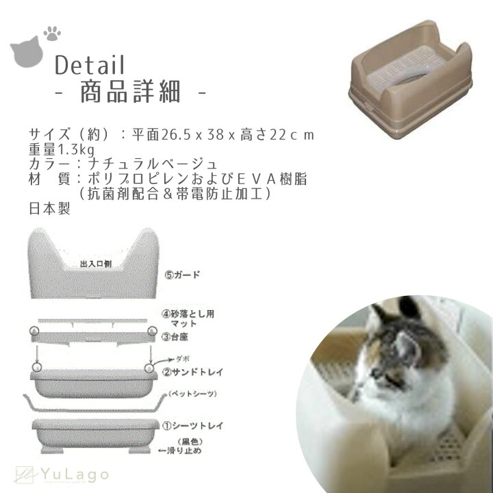 楽天市場】オーカッツ キャットワレ ナチュラルベージュ 単品 猫 