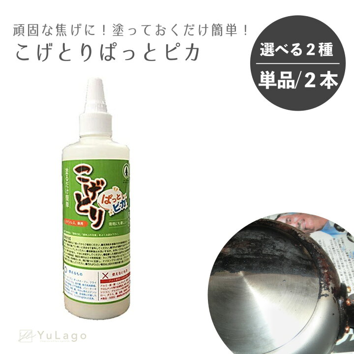 楽天市場】【2本セット購入ならさらにお得で1本あたり1810円！】 こげ 
