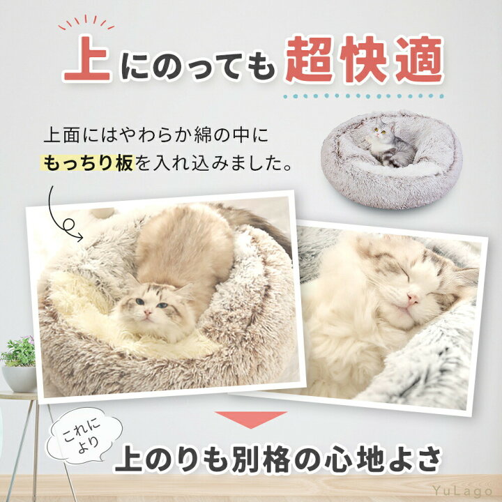 楽天市場】【現在庫限定☆500円OFF！】 ペットベッド 猫ベッド 犬  