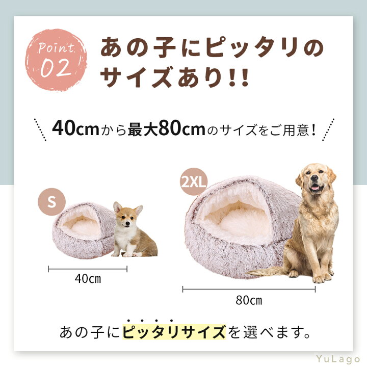 楽天市場】【現在庫限定☆500円OFF！】 ペットベッド 猫ベッド 犬 