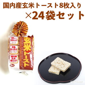 ĉ ăg[Xg 8×12 ăp g[Xg  p J[ _CGbg Ċ  ĐH wV[ y  IXX ܂g[Xg Ă |َq