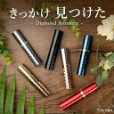 【1年間の返品返金保証！】 アトマイザー 香水 香水入れ 香水アトマイザー 旅行 詰め替え ポータブル クイック 携帯用…