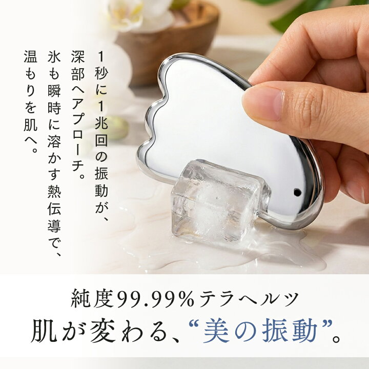 楽天市場】【2枚セット☆1枚あたり990円☆1年間保証】 かっさプレート 