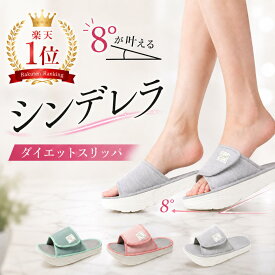 【1年間保証】 ダイエット スリッパ サンダル レディース 体幹 室内 つま先 オフィス バランス ルームシューズ ヒール おしゃれ 足痩せ トレーニング 効果 美脚 美尻 改善 ピンク 健康 後ろ体重 姿勢 シェイプアップ 筋トレ 室内履き 厚底 ながら 痩せ 骨盤矯正 夏用 美姿勢