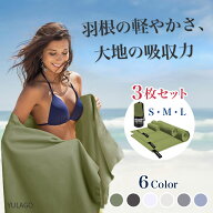 【セール中2180円→2080円★1年保証】 スポーツタオル 速乾 吸水 速乾タオル 子供 ギフト ジム 薄手 海 …