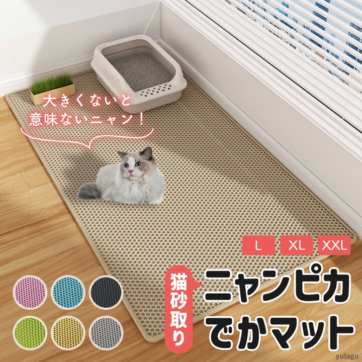 楽天市場】【セール中全サイズ200円OFF☆正規品☆動物看護士監修 
