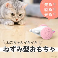 【動物看護士監修！】 猫じゃらし 猫 おもちゃ 電動 自動 おすすめ ネコ ねこ ねずみ ボール マウス ねこ…