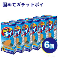 【セール中お得な価格♪6個セット】 ライオンケミカル 固めてガチットポイ 18g 10包 油 固める 固めるテ…