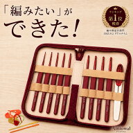 【特別価格！2980円→1480円★正規品★一年保証】 かぎ針 編み物 道具 キット 初心者 セット かぎ針編み …
