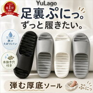 【セール中100円オフ★前作を超えるクオリティ★1年保証】 サンダル レディース メンズ ベランダ スリッ…