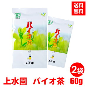 㐅 oCI 60g ( 3g × 20pbN ) 2܃Zbg M _CGbg ⋋ o ԕ oΒ _ L@͔| w엿sgp X|[chN  ̓ v[g Mtg