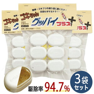 ゴキちゃんグッバイの通販 価格比較 価格 Com