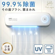 【発売開始限定セール500円OFF!!4980円→4480円】 歯ブラシ除菌機 ファミリータイプ 歯ブラシ 除菌 歯ブ…