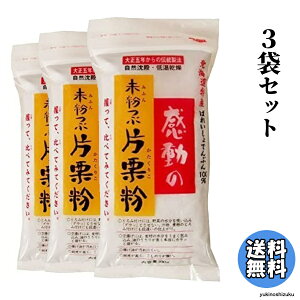 y 3Zbg!!z HiY ̖ԕЌI 200g Hi kCY 100 YЌI 蕲 J^N J^N  ЌI ЌI  v[g Mtg