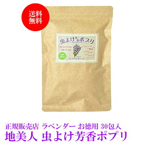 ラベンダー ポプリの人気商品 通販 価格比較 価格 Com