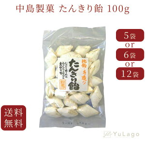  񂫂船 100g×5  َq n َq  񂫂 ႐؂ ႂ ̂ǂ ̂ǈ َq n vo̖ ̓ v[g Mtg