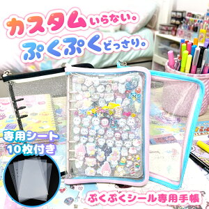 �Ղ�����V�[���� �V�[���� �V�[���蒠 �o�C���_�[ �Ղ��Ղ��V�[�� ��p ���t�B�� �t�� A5 A6 �t�@�X�i�[ �`���b�N �t�@�C�� �蒠 �q�� ���̎q ���w�� �L�b�Y ���̃V�[�� �\���Ă͂����� ���� 