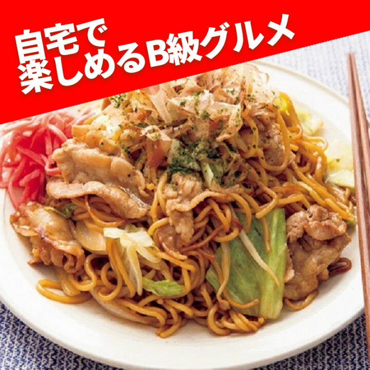 楽天市場】味食研 粉末 焼きそばソース 9.8g×70袋セット ヤキソバ 焼きそば やきそば 焼そば ソース 粉末 パウダー 弁当 万能調味料 野菜炒め 唐揚げ 炒飯 下味 使い切り 粉末ソース キャベツ やきそばソース ウスターソース : YuLago 楽天市場】味食研 粉末 焼きそばソース 9.8g×70袋セット ヤキソバ 焼きそば やきそば 焼そば ソース 粉末 パウダー 弁当 万能調味料 野菜炒め 唐揚げ 炒飯 下味 使い切り 粉末ソース キャベツ やきそばソース ウスターソース : YuLago