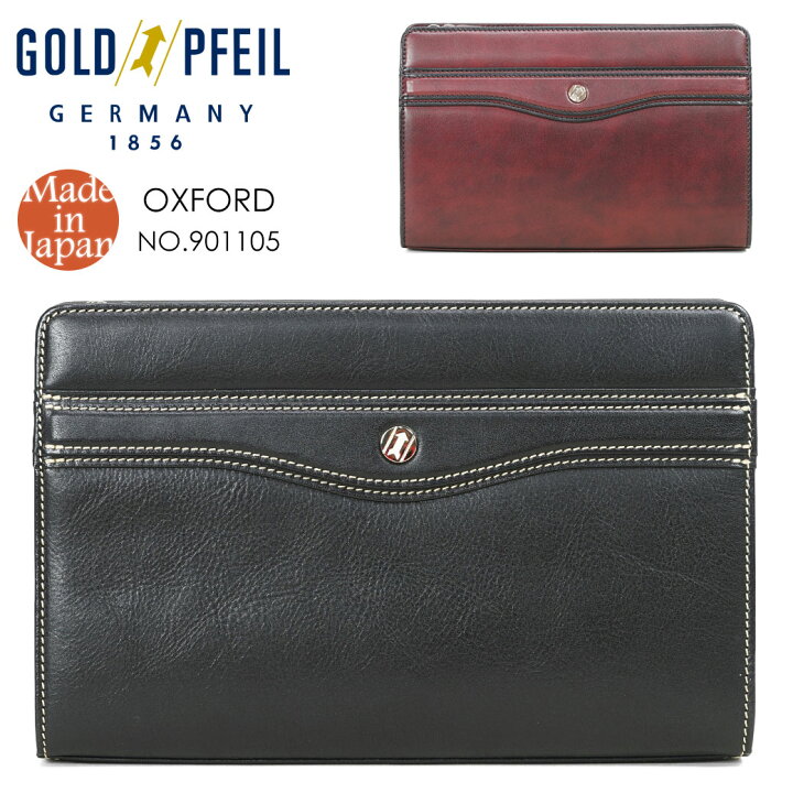 楽天市場】GOLD PFEIL ゴールドファイル オックスフォード セカンド 