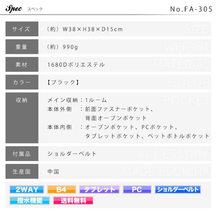 楽天市場 トートバッグ メンズ 縦型 ノートpc 通勤 Factus H ファクタスオム ビジネスバッグ メンズ トート バッグ 1680dポリエステル 2way 軽量 撥水 メンズ バッグ ファスナー付き ビジネス トートバッグ ノートpc対応 B4 Fa305 大き目 ブランド メンズトートバッグ 楽天市場 トートバッグ メンズ 縦型 ノートpc 通勤 Factus H ファクタスオム ビジネスバッグ メンズ トート バッグ 1680dポリエステル 2way 軽量 撥水 メンズ バッグ ファスナー付き ビジネス トートバッグ ノートpc対応 B4 Fa305 大き目 ブランド メンズトートバッグ