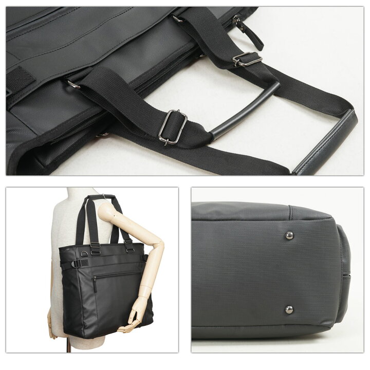 楽天市場 トートバッグ メンズ 縦型 ノートpc 通勤 Factus H ファクタスオム ビジネスバッグ メンズ トート バッグ 1680dポリエステル 2way 軽量 撥水 メンズ バッグ ファスナー付き ビジネス トートバッグ ノートpc対応 B4 Fa305 大き目 ブランド メンズトートバッグ 楽天市場 トートバッグ メンズ 縦型 ノートpc 通勤 Factus H ファクタスオム ビジネスバッグ メンズ トート バッグ 1680dポリエステル 2way 軽量 撥水 メンズ バッグ ファスナー付き ビジネス トートバッグ ノートpc対応 B4 Fa305 大き目 ブランド メンズトートバッグ