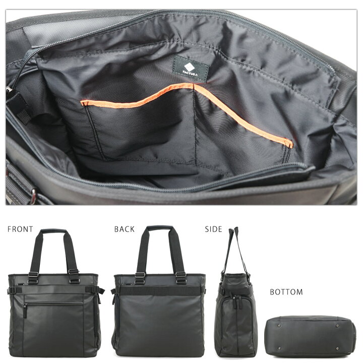 楽天市場 トートバッグ メンズ 縦型 ノートpc 通勤 Factus H ファクタスオム ビジネスバッグ メンズ トート バッグ 1680dポリエステル 2way 軽量 撥水 メンズ バッグ ファスナー付き ビジネス トートバッグ ノートpc対応 B4 Fa305 大き目 ブランド メンズトートバッグ 楽天市場 トートバッグ メンズ 縦型 ノートpc 通勤 Factus H ファクタスオム ビジネスバッグ メンズ トート バッグ 1680dポリエステル 2way 軽量 撥水 メンズ バッグ ファスナー付き ビジネス トートバッグ ノートpc対応 B4 Fa305 大き目 ブランド メンズトートバッグ