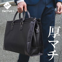 楽天市場】ビジネスバック 短期出張（バッグ・小物・ブランド雑貨）の通販