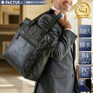 yP15{ő5000~ItN[|zzzg[gobO Y c^ m[gPC ʋ FACTUS.h t@N^XI rWlXobO 1680D|GXe 2way y  Y obO t@Xi[t rW