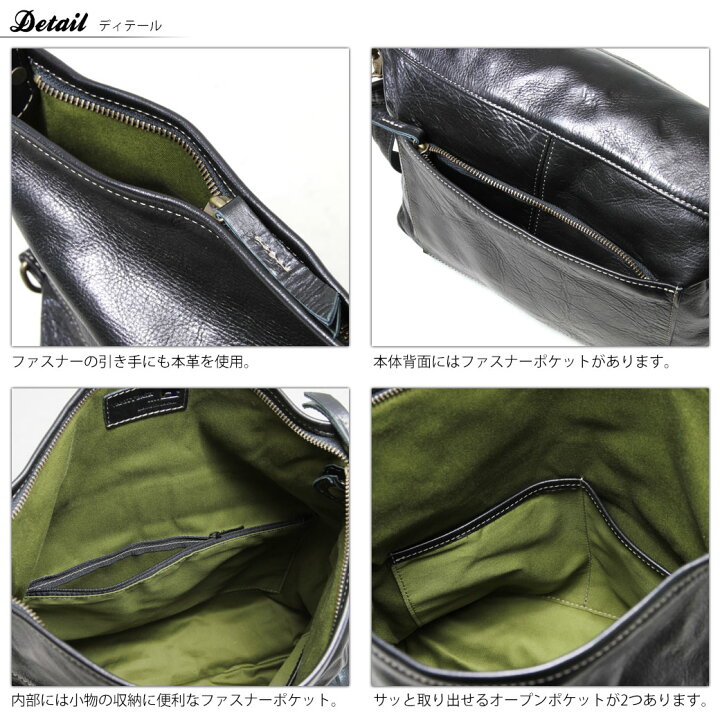 楽天市場 本革 ショルダーバッグ メンズ 革 ブランド 本革 Vanity Bash ヴァニティー バッシュ Classico2 クラシコ2 斜めがけ バッグ 肩掛け レザー 牛革 横型 軽量 日本製 バッグ 海外旅行バッグ メンズ バッグ ユキオラボ バッグ 財布 本革 楽天市場 本革 ショルダーバッグ メンズ 革 ブランド 本革 Vanity Bash ヴァニティー バッシュ Classico2 クラシコ2 斜めがけ バッグ 肩掛け レザー 牛革 横型 軽量 日本製 バッグ 海外旅行バッグ メンズ バッグ ユキオラボ バッグ 財布 本革