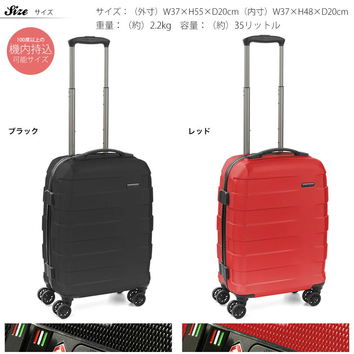 楽天市場 スーツケース 機内持ち込み キャリーバッグ Sサイズ キャリーケース メンズ Roncato ロンカート Rv 18 旅行 出張 小型 ポリカーボネート ハード ファスナータイプ イタリア製 Tsaロック 4輪 機内持ち込み可能 メンズ バッグ ブランド ユキオラボ バッグ 財布 本革