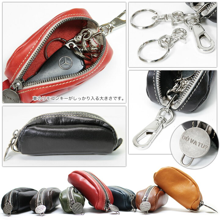 楽天市場 キーケース メンズ スマートキー Ouvatu ウヴァチュ Buono ヴォーノ キーケース 大容量 本革 レザー 牛革 日本製 キーケース ブランド メンズ ユキオラボ バッグ 財布 本革