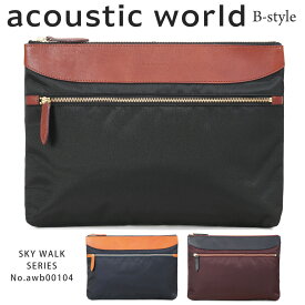 acoustic world アコースティックワールド スカイウォーク クラッチバッグ セカンドバッグ メンズ ブランド タブレット対応 軽量 日本製 撥水 メンズ バッグ メンズセカンドバック メンズ セカンドバッグ 小さめ awb00104