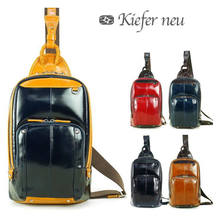 楽天市場】【廃番】 ボディバッグ メンズ 本革 Kiefer neu キーファー 