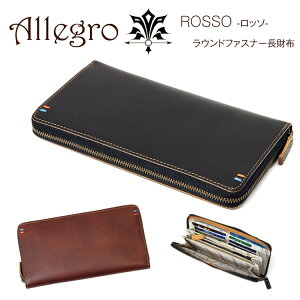 ロッソ Rosso メンズ長財布 通販 人気ランキング 価格 Com