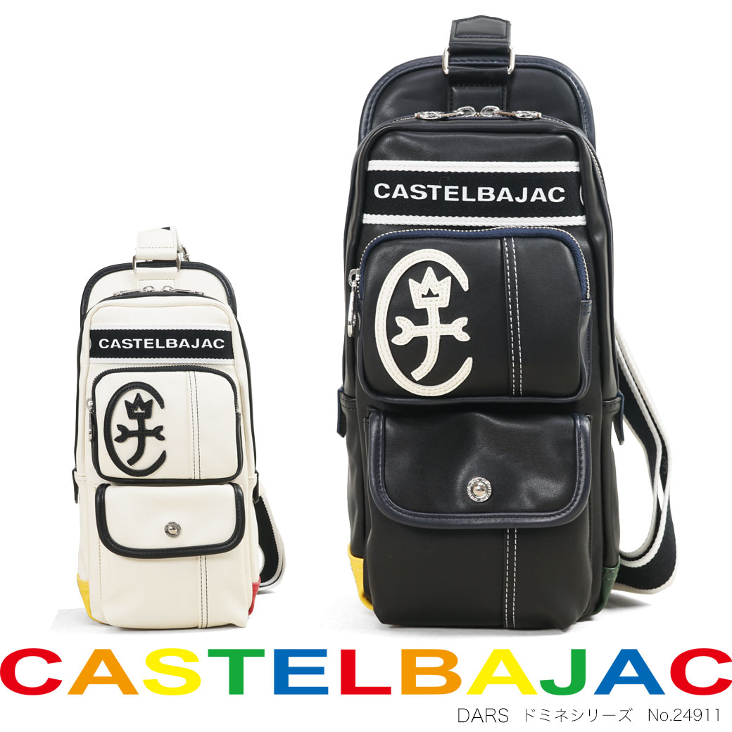 美品 CASTELBAJAC ロンド レザー ボディバッグ ロゴ 型押し 黒 ボディーバッグ オープニング 大放出セール