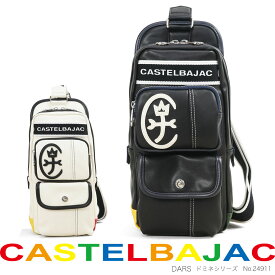 CASTELBAJAC カステルバジャック ドミネ ボディバッグ メンズ ボディーバッグ ブランド 肩掛け ワンショルダー 縦型 軽量 メンズ バッグ 斜めがけ 24911