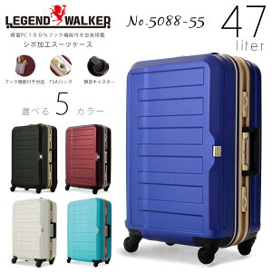 【P15倍&最大5000円オフクーポン配布中】Legend Walker レジェンドウォーカー スーツケース キャリーケース HARD CASE ハードケース 旅行 出張 キャリーバッグ ポリカーボネート TSAロック 4輪 バッ
