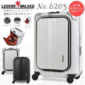 yP15{ő5000~ItN[|zzzLegend Walker WFhEH[J[ X[cP[X @ L[P[X HARD CASE n[hP[X s o L[obO |J[{l[g TSA