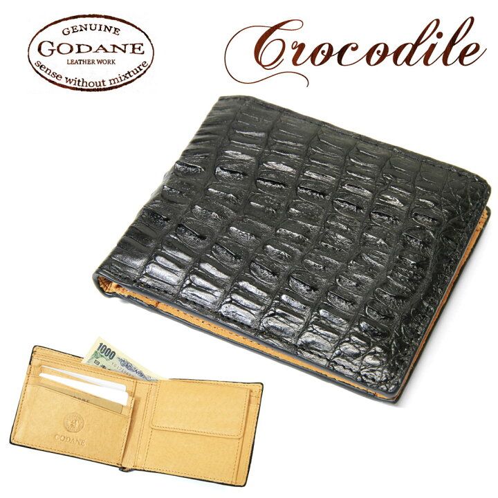 楽天市場 店内全品送料無料 二つ折り財布 メンズ Godane ゴダン 折りたたみ レザー ワニ革 通勤 革小物 メンズ 財布 二つ折り 財布 ブランド 本革 折財布 メンズ 折り財布 小銭入れ付き ユキオラボ バッグ 財布 本革 楽天市場 店内全品送料無料 二つ折り財布 メンズ Godane ゴダン 折りたたみ レザー ワニ革 通勤 革小物 メンズ 財布 二つ折り 財布 ブランド 本革 折財布 メンズ 折り財布 小銭入れ付き ユキオラボ バッグ 財布 本革