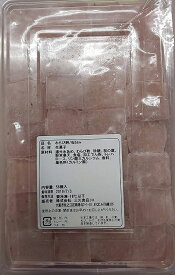 わらび餅／桜 56個×16P（P910円税別）業務用　ヤヨイ