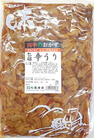 漬物 旨辛うり 1.2kg×15P（p950円税別）業務用　ヤヨイ