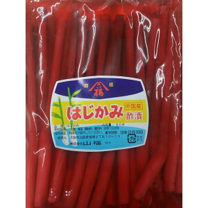 Y@Ԃ͂݁@M@50{×20PiP760~ŕʁj퉷@Ɩp@C